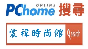 pchome-標題